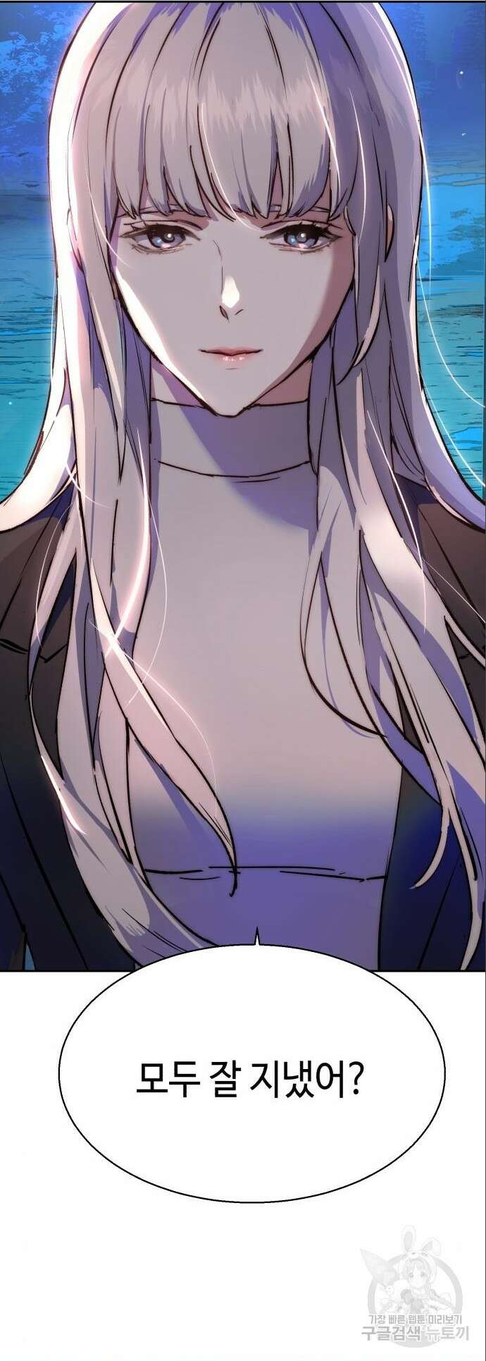 입학용병 167화 2