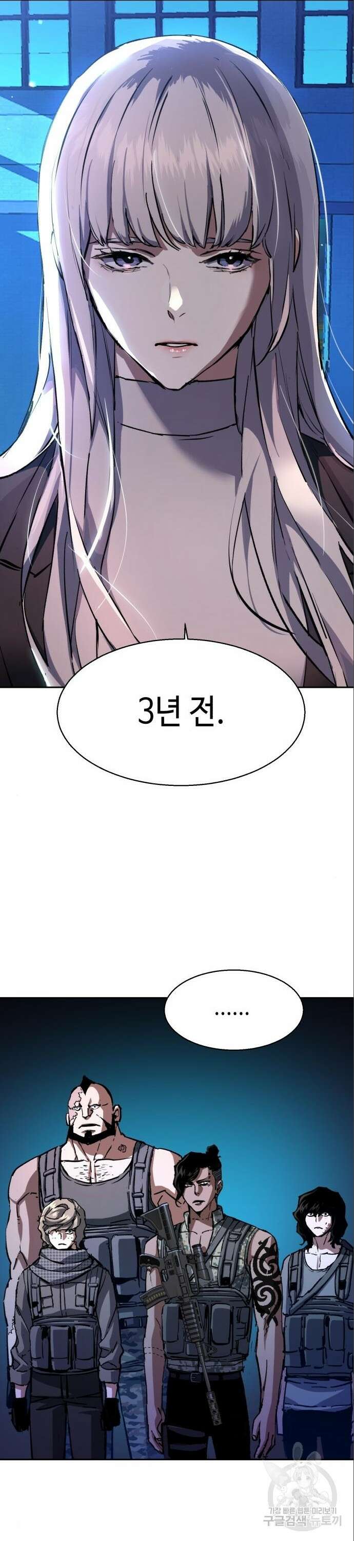 입학용병 167화 21
