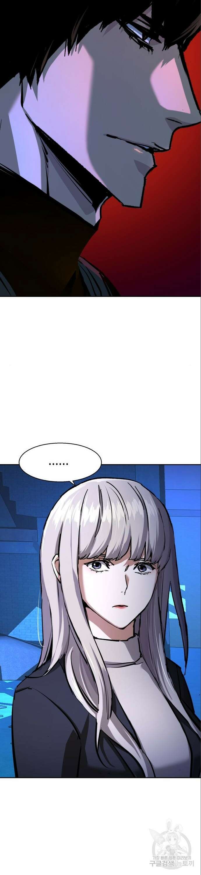 입학용병 167화 29