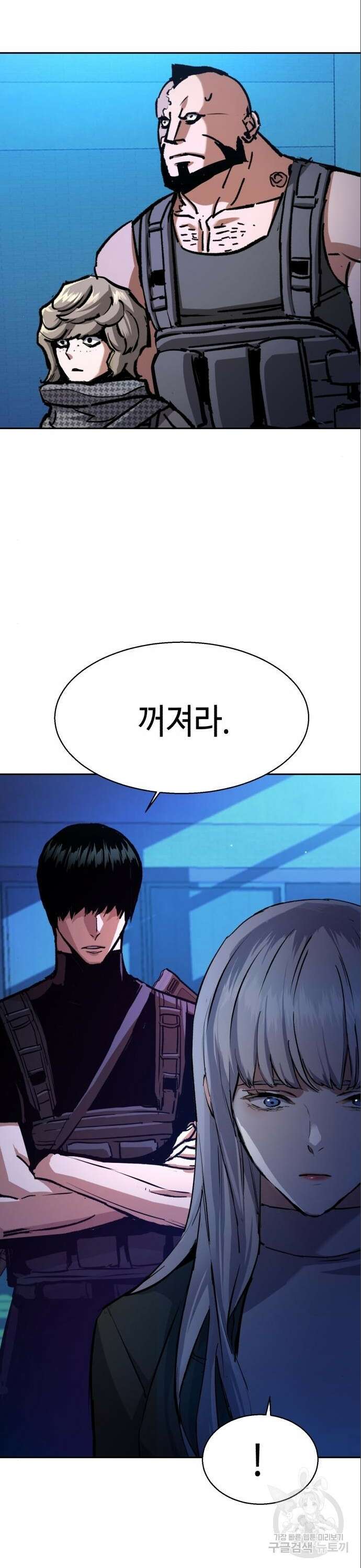 입학용병 167화 33