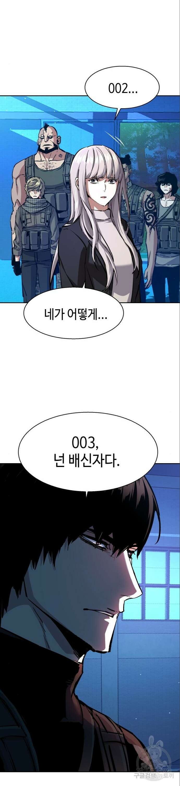 입학용병 167화 34