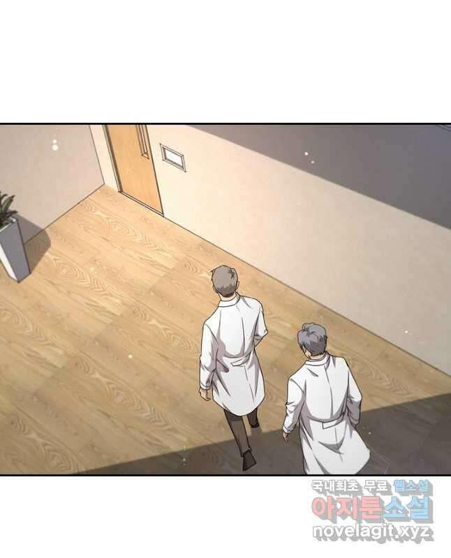 레벨업에 미친 의사 291화 15