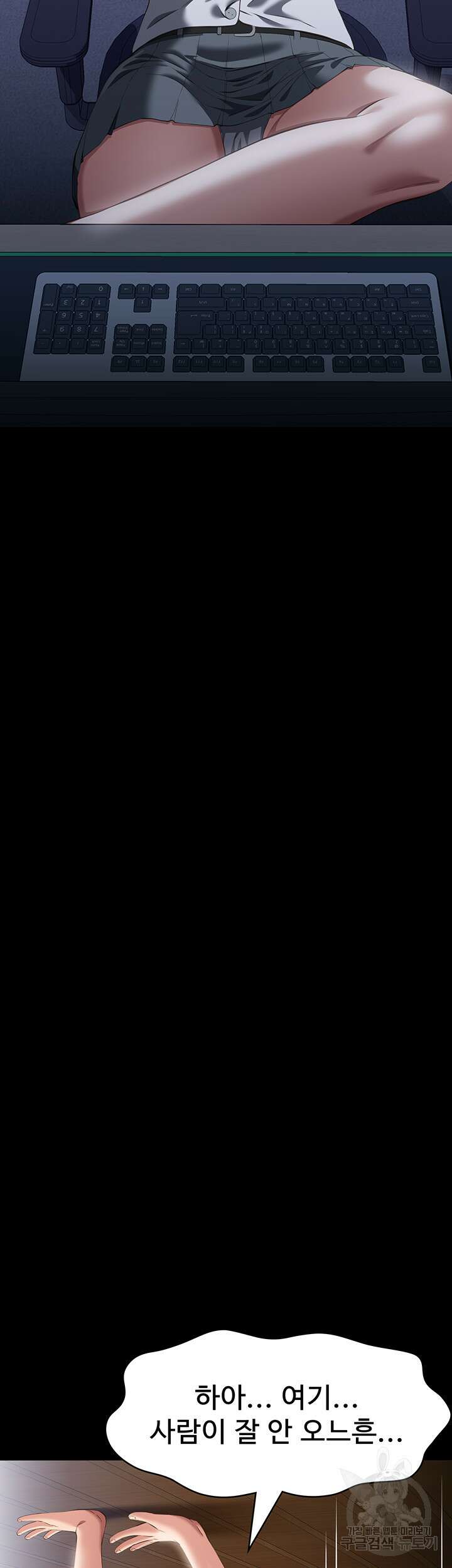 이력서 79화 3
