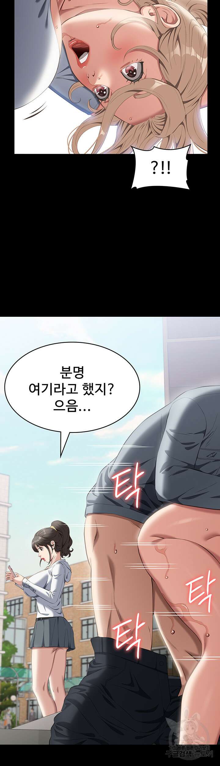 이력서 79화 5