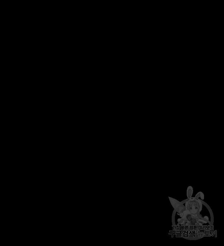 이력서 79화 6
