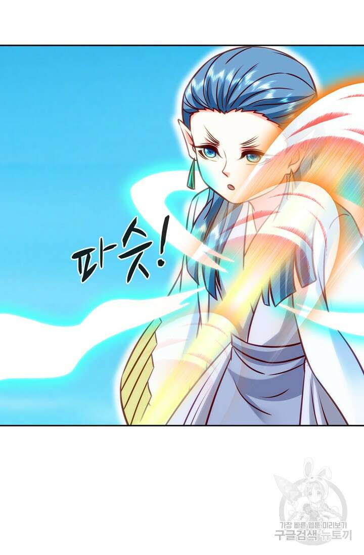 Retry: 다시 한번 최강 신선으로 684화 10