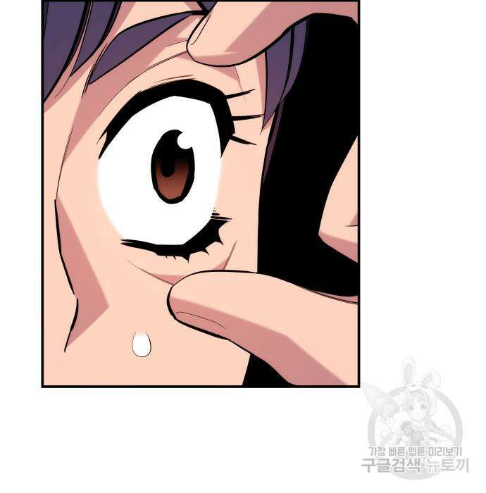 분신으로 자동사냥 74화 21