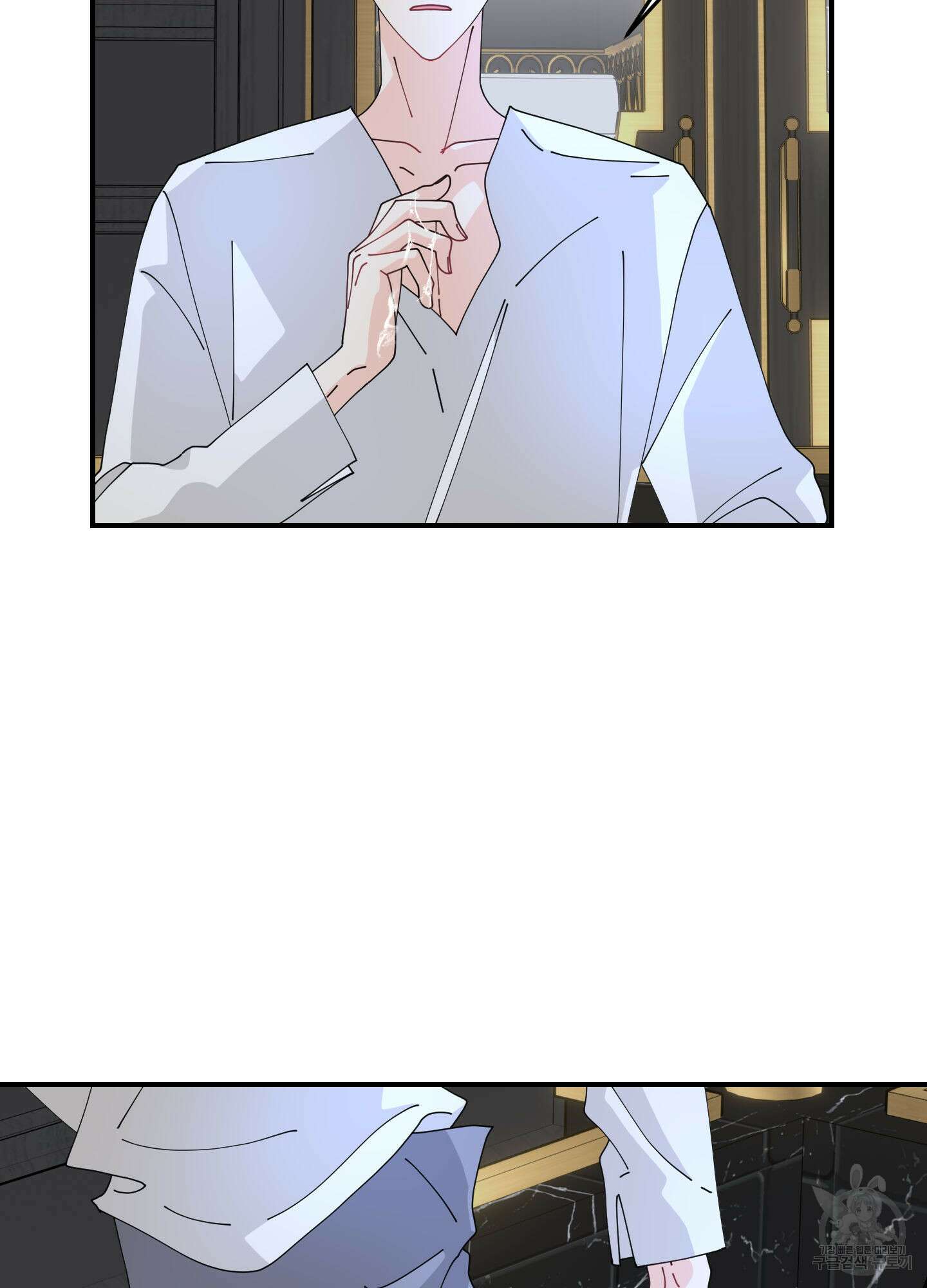 눈 떠보니 침대 13화 7