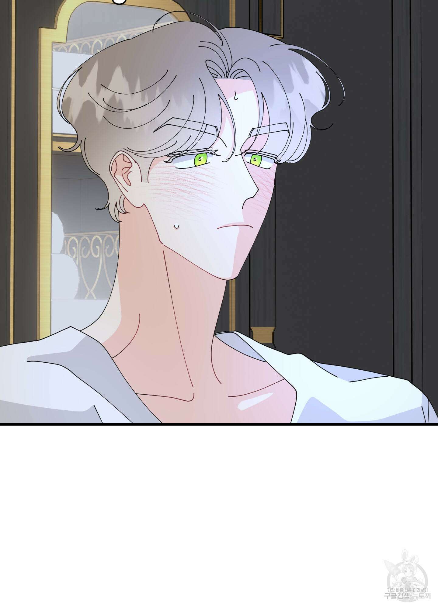 눈 떠보니 침대 13화 9