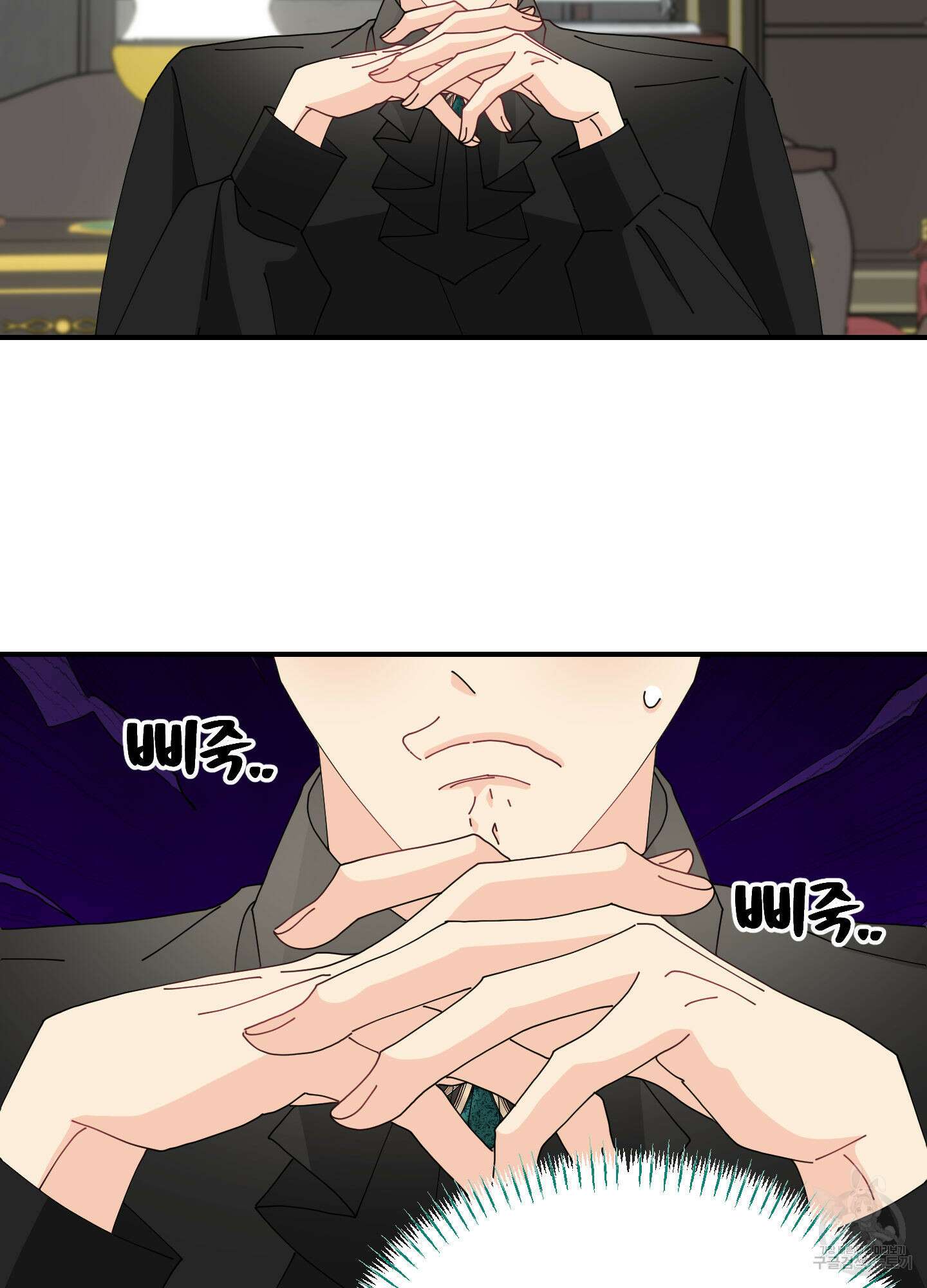 눈 떠보니 침대 13화 18