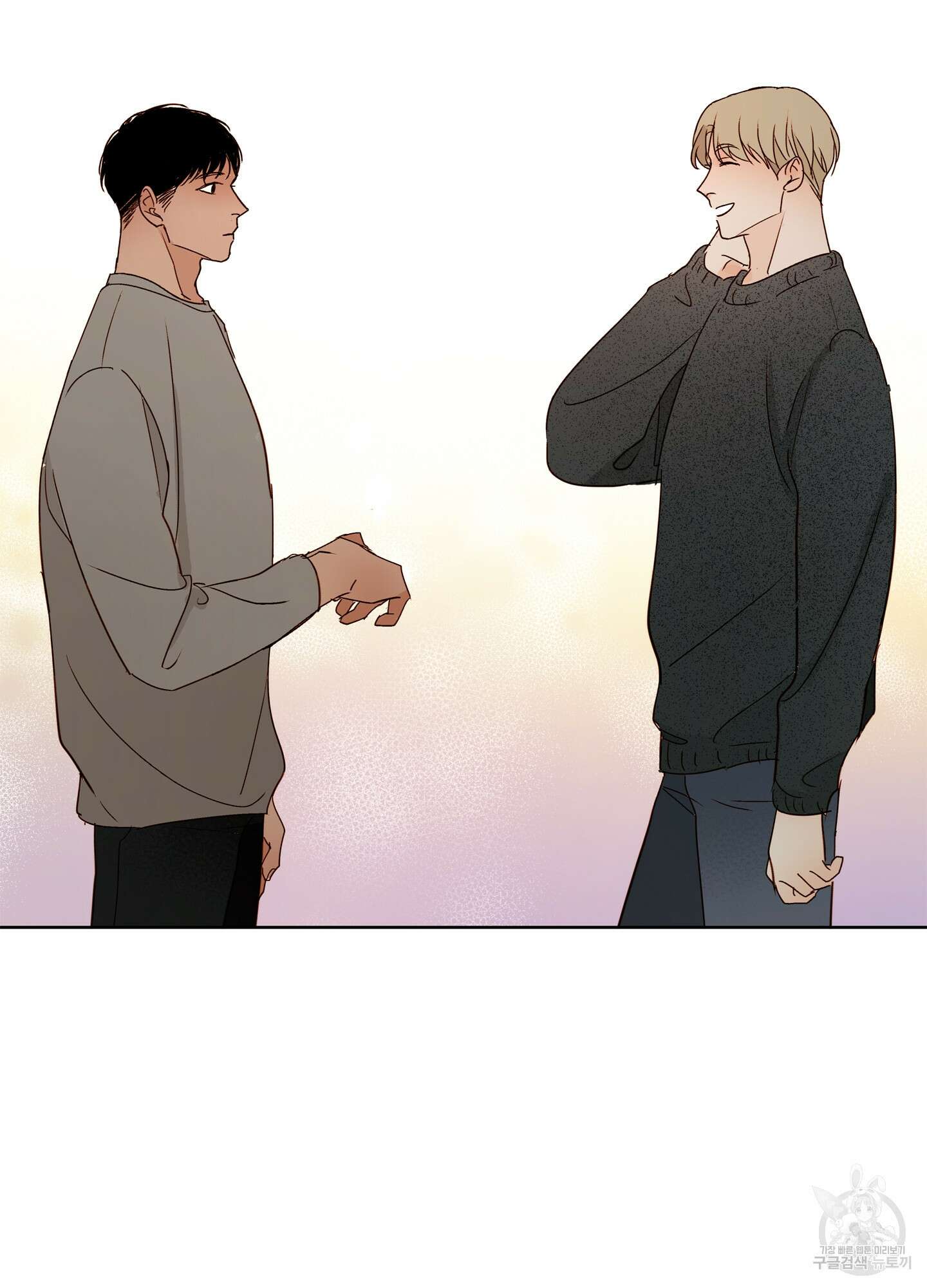 홈(HOME) 15화 2