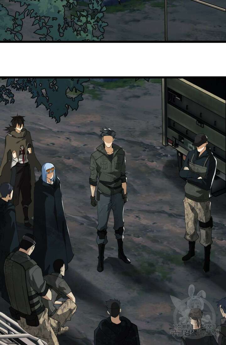 폐급에서 성주까지 레벨업 21화 9