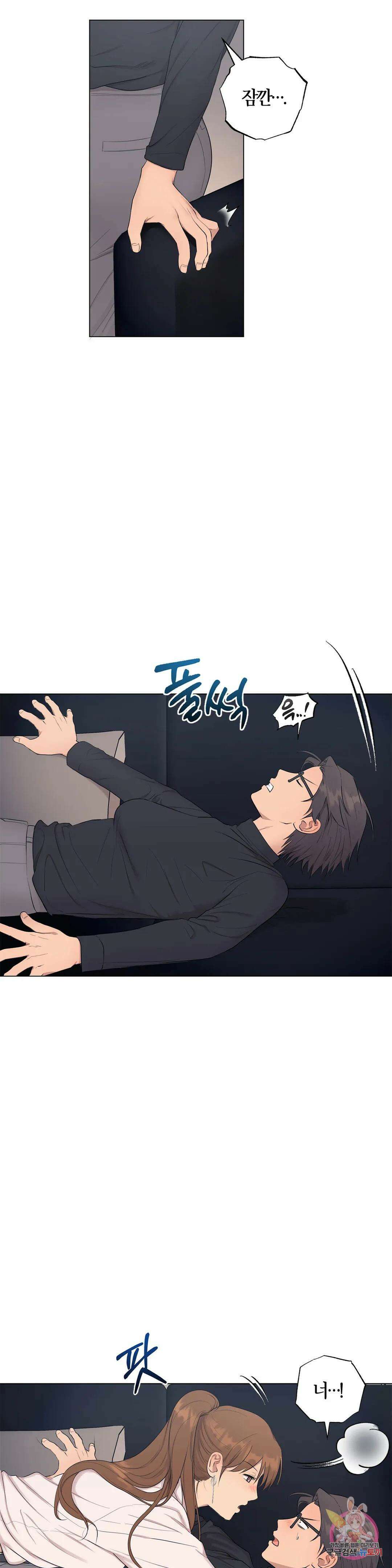 소라해나! 외전 23화 아영재인? 7화 6