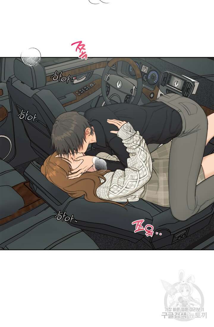 소라해나! 외전 33화 아영재인? 17화 3