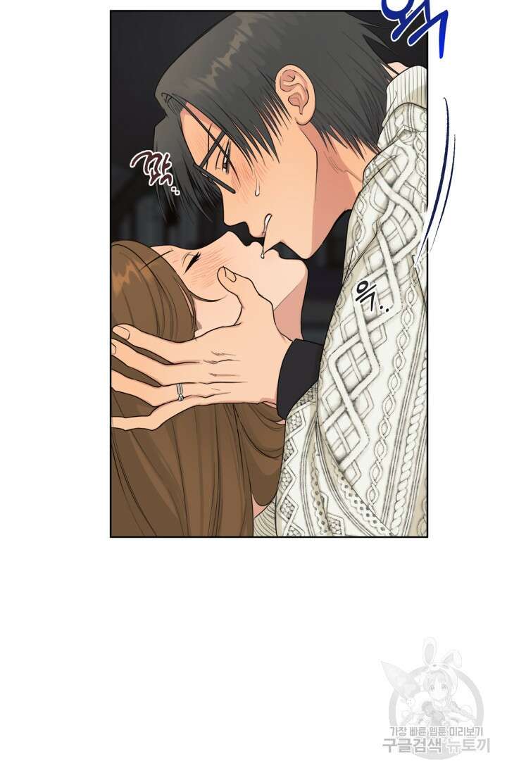 소라해나! 외전 33화 아영재인? 17화 6