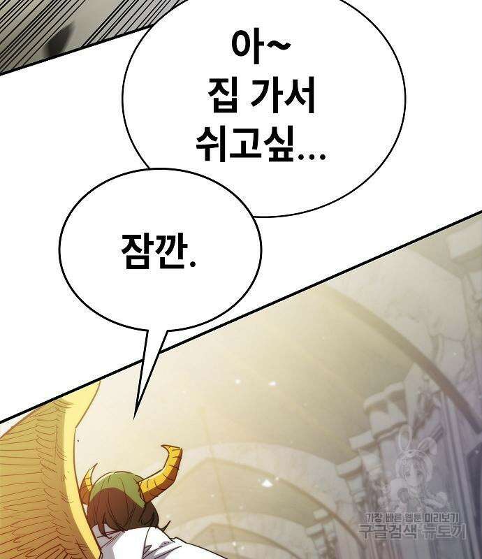 평화식당 42화 26