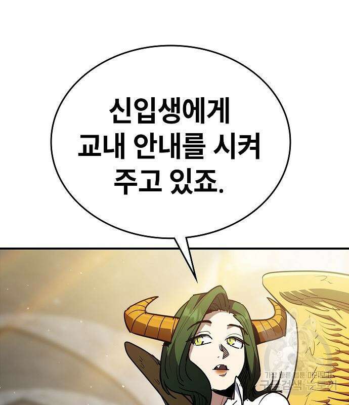 평화식당 42화 35