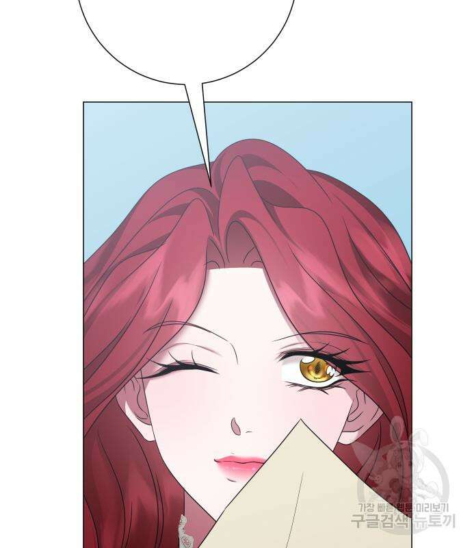 몸이 바뀌는 사정 120화 18