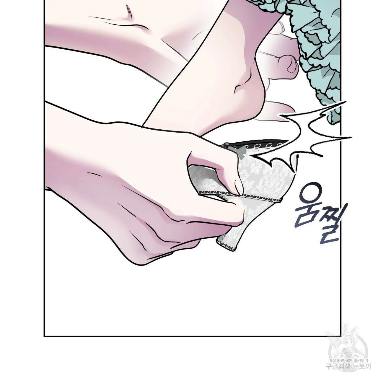 이스닐다 91화 27