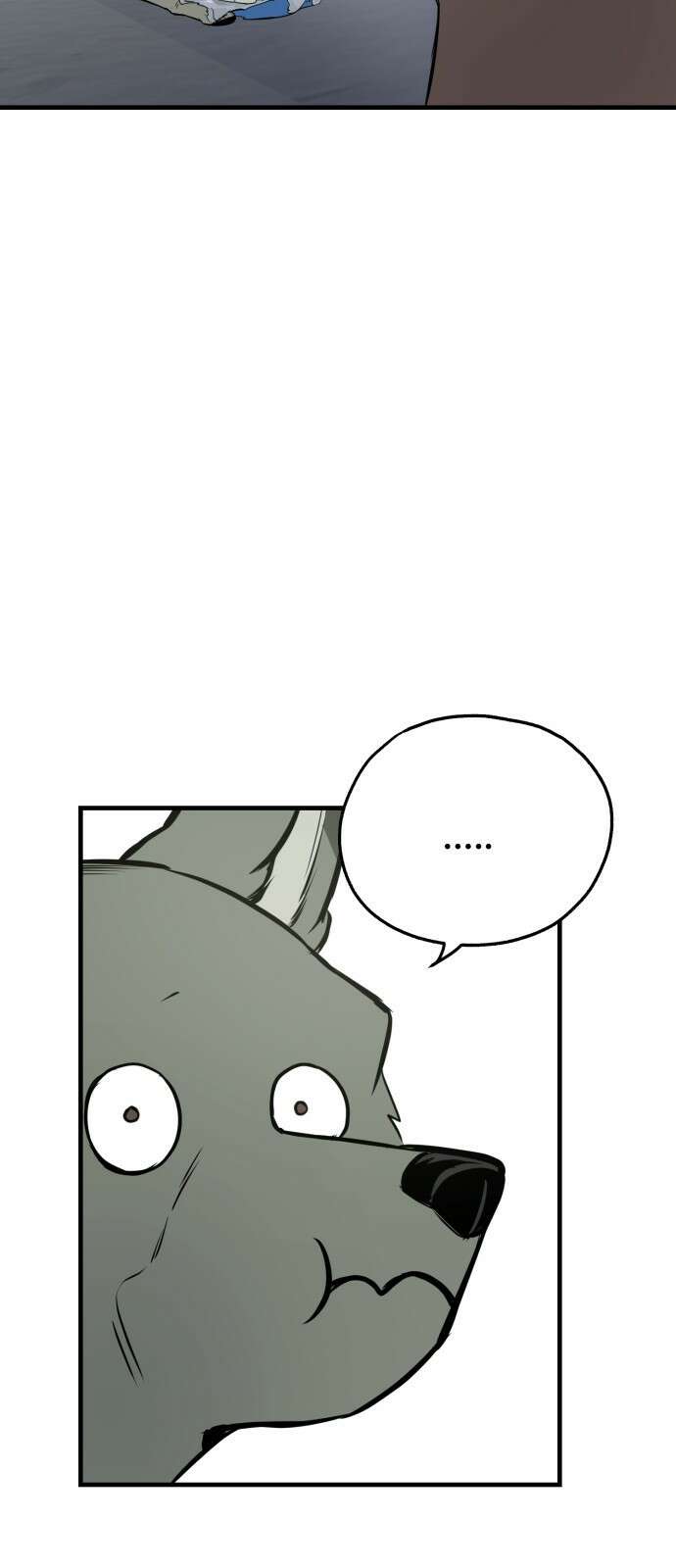 개같이 탈출 17화 17