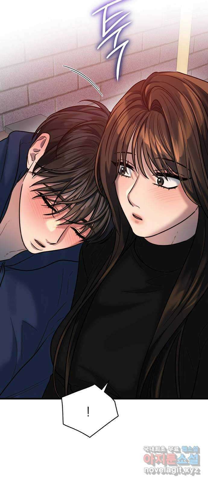 우아한 욕망 21화 38