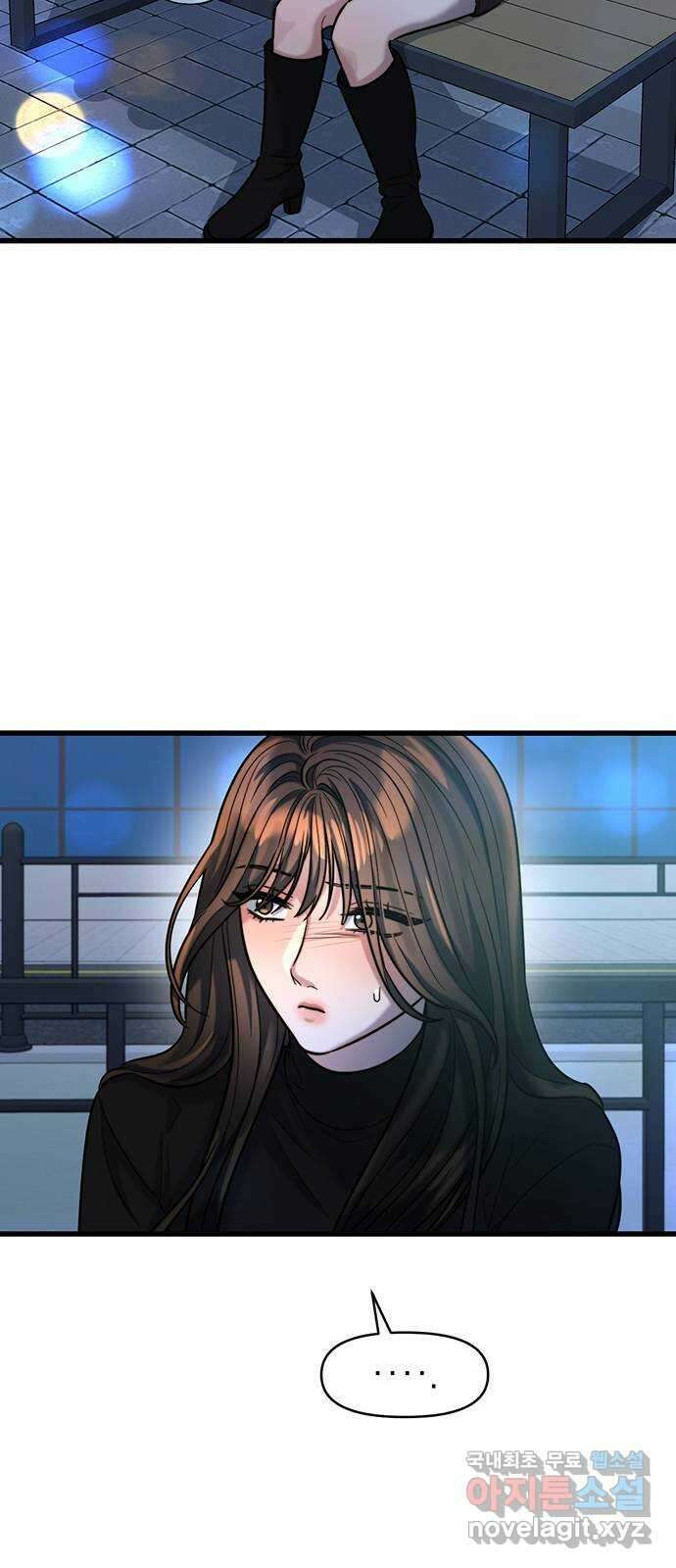 우아한 욕망 21화 49