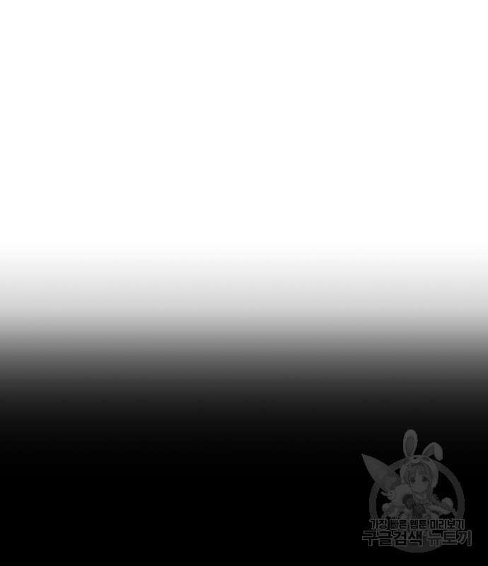 신의 탑 3부 185화 2