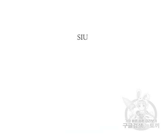 신의 탑 3부 185화 16