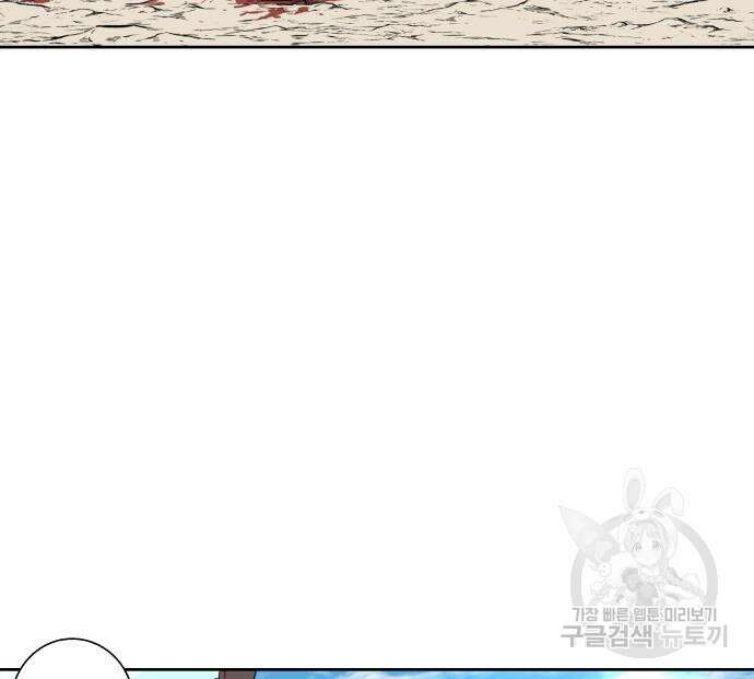 신군 104화(최종화) 9
