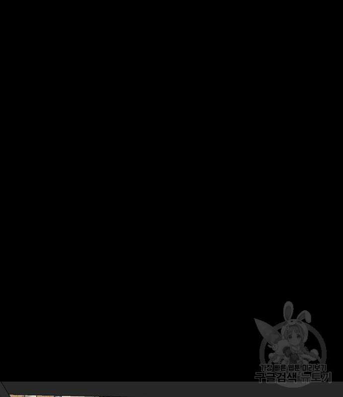 별난식당 48화 25