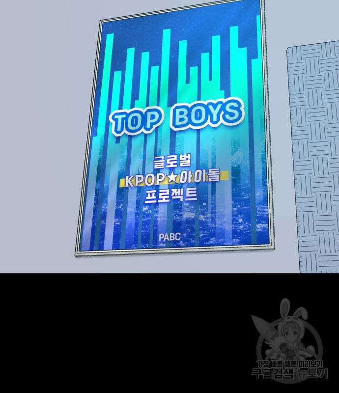 별난식당 48화 42