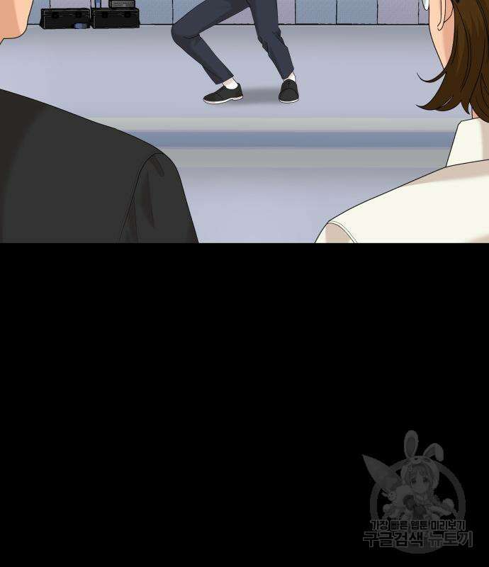 별난식당 48화 44