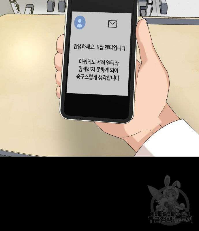 별난식당 48화 52