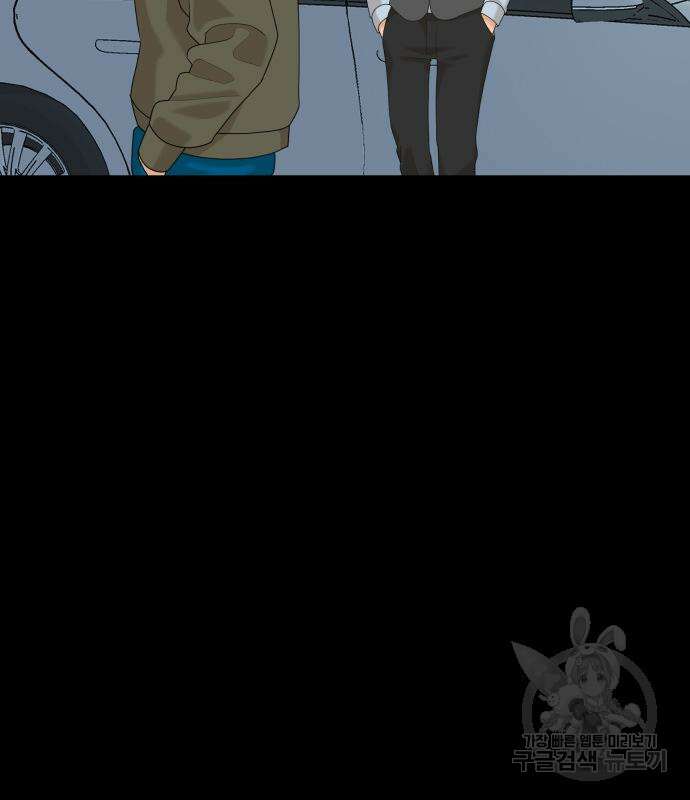 별난식당 48화 74