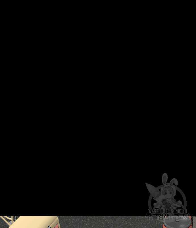 별난식당 48화 107