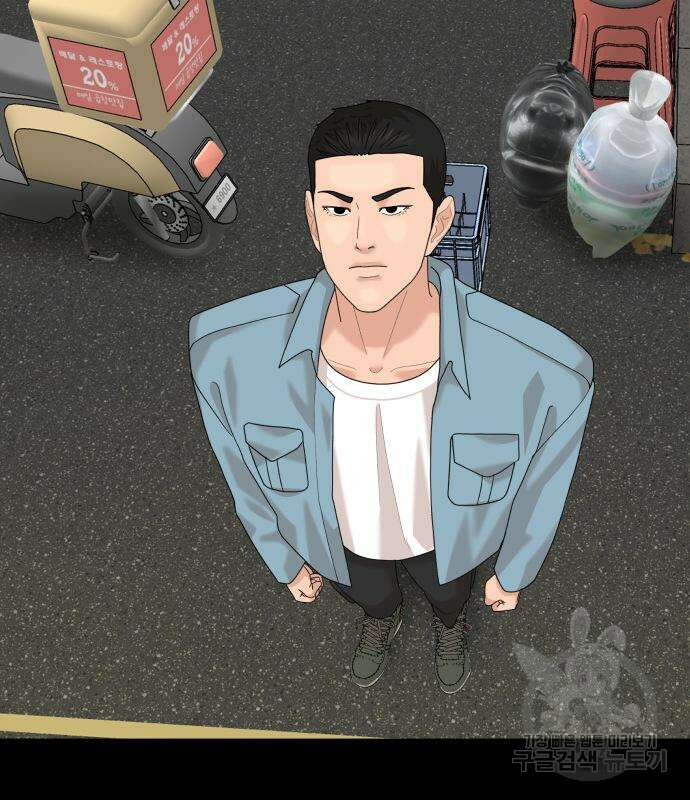 별난식당 48화 108