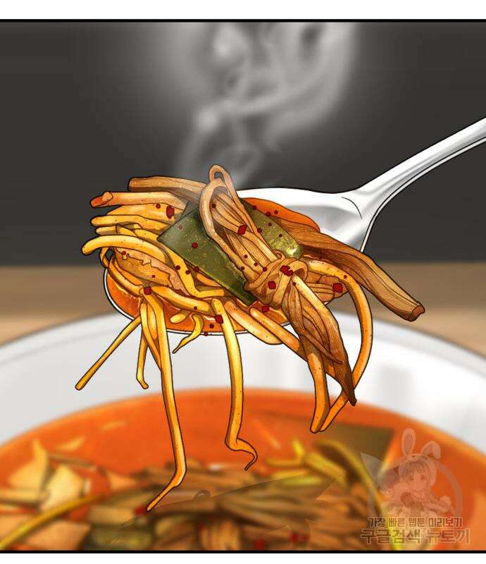 별난식당 48화 144