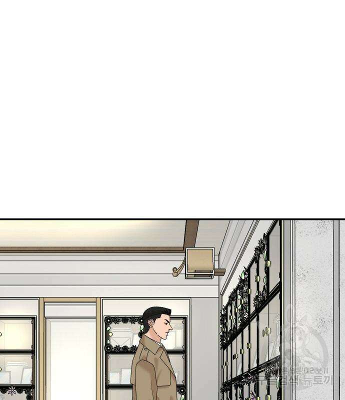 별난식당 48화 155