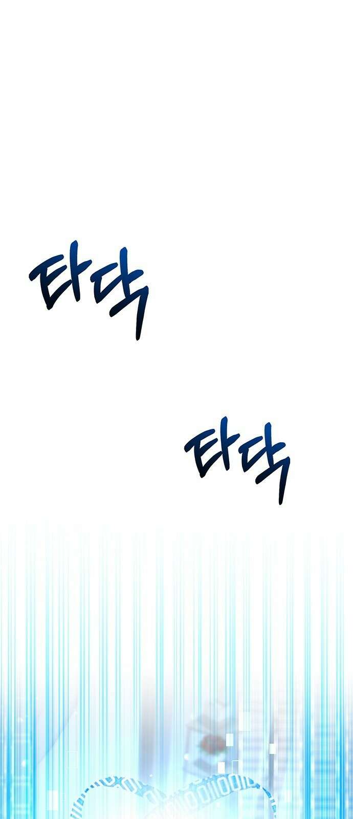 천재작가의 랜덤 작업실 2화 1
