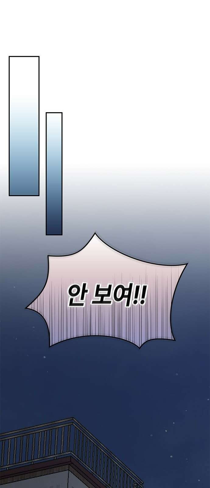 천재작가의 랜덤 작업실 2화 10