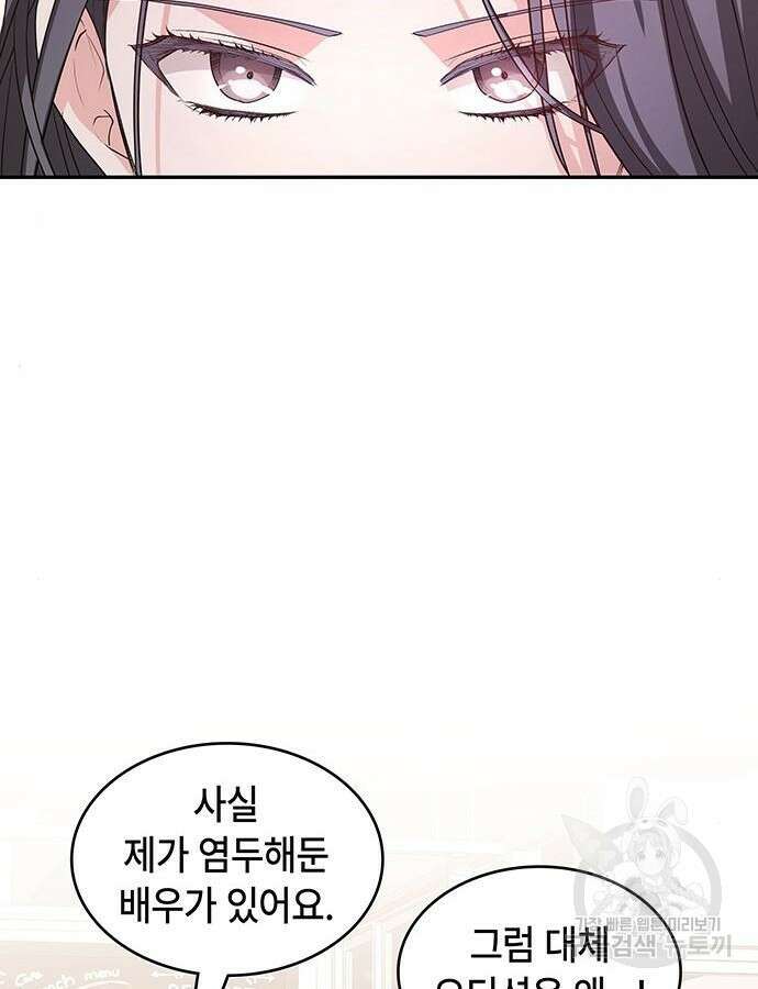 천재작가의 랜덤 작업실 12화 17