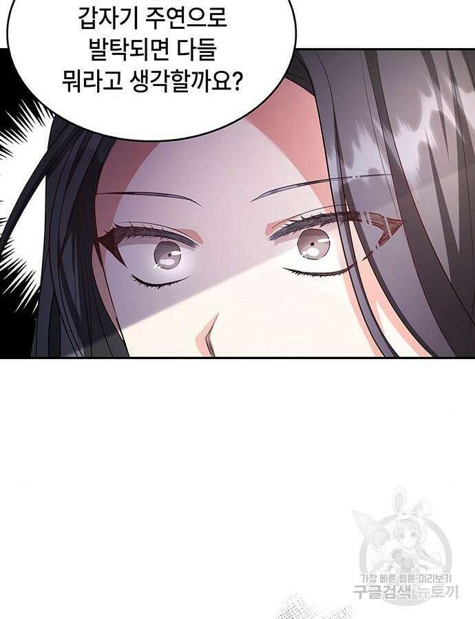 천재작가의 랜덤 작업실 12화 19