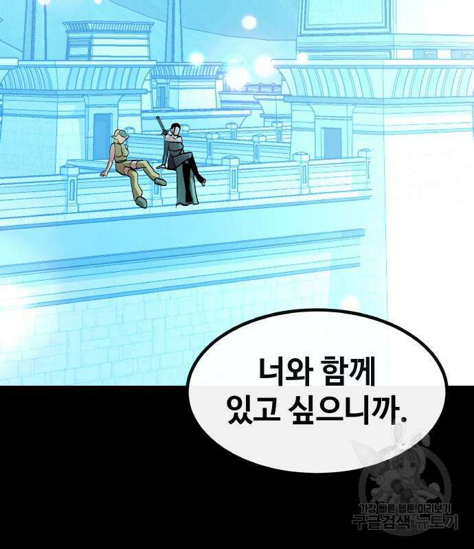 공유몽 시즌3 18화 4