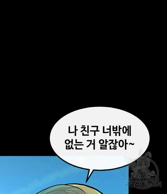 공유몽 시즌3 18화 5