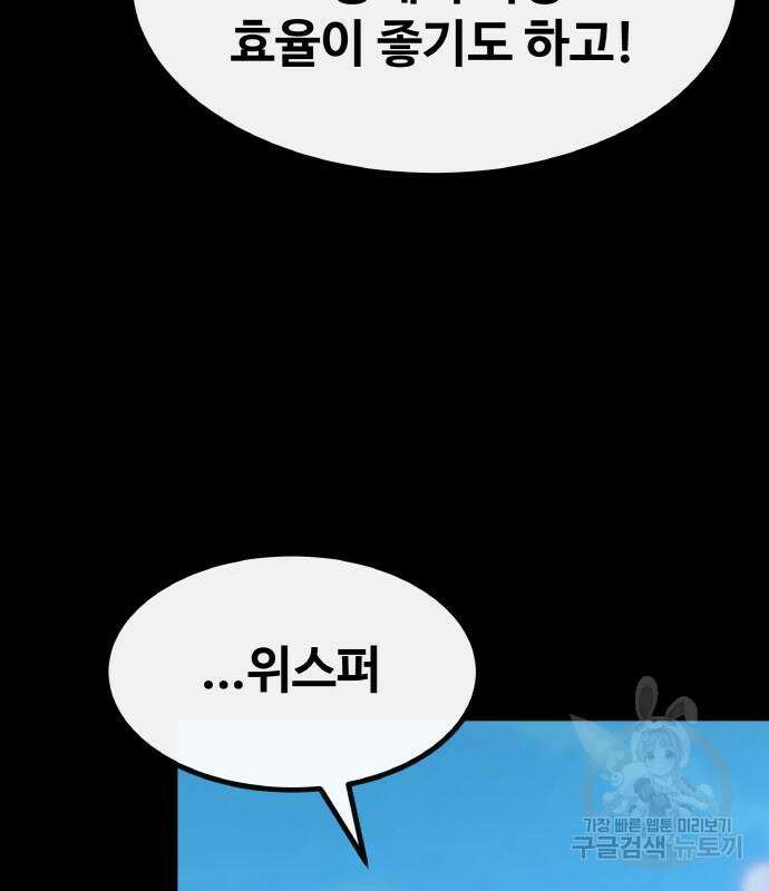 공유몽 시즌3 18화 7