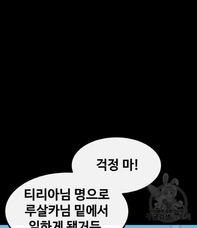 공유몽 시즌3 18화 9