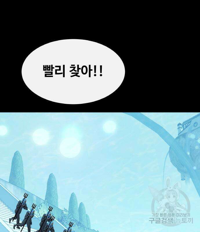 공유몽 시즌3 18화 17