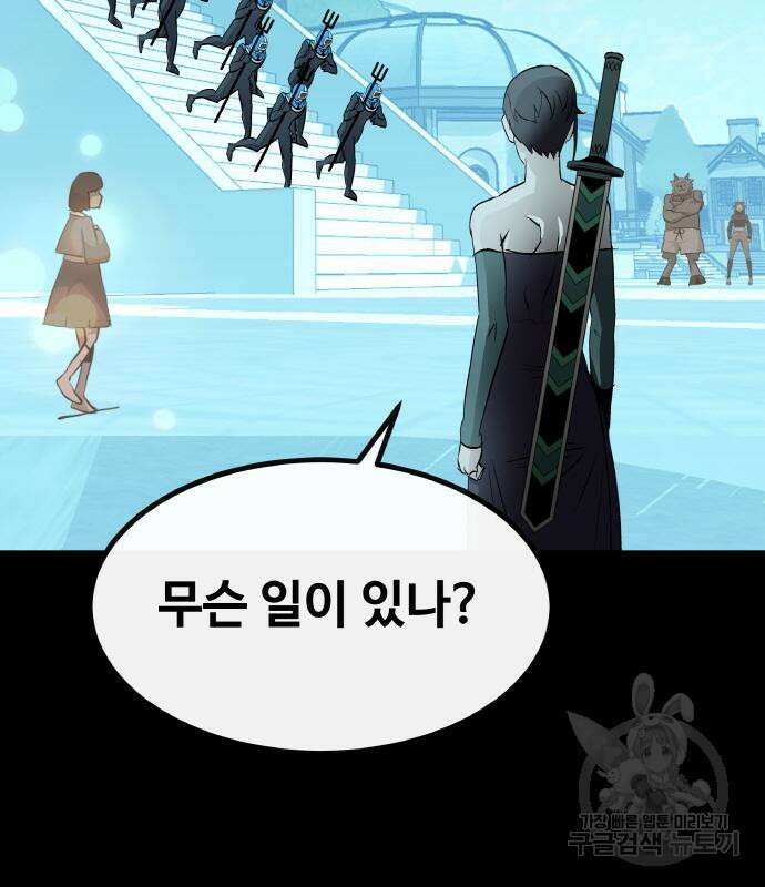 공유몽 시즌3 18화 18