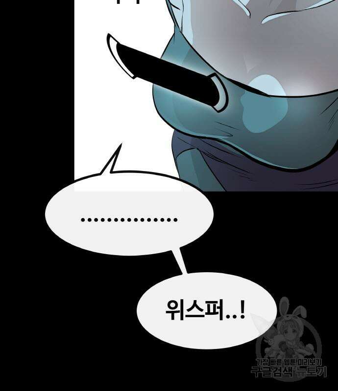 공유몽 시즌3 18화 20