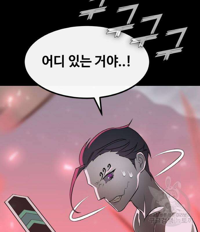 공유몽 시즌3 18화 26